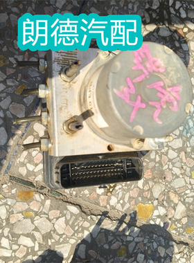 适用于 20款 瑞虎 3x 刹车abs泵 刹车泵 abs泵电脑模块