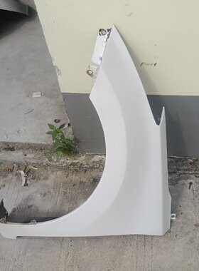 现代朗动叶子板 左边叶子板