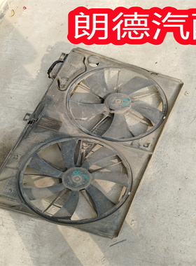 适用于 十二代 皇冠 2.5 3.0 水箱电子风扇 水箱电子风扇