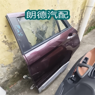 15款 主驾驶后门 海马 左后门 门壳 适用于