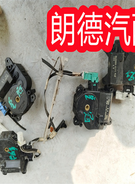 适用于 十二代 皇冠 2.5 3.0 空调转换开关 空调转换模块