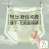 Товары от 蝶来妮旗舰店