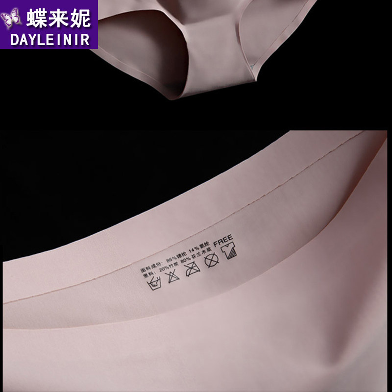 Slip jeunesse DAYLEINIR - Ref 641534 Image 4