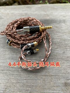 7N双合金线 HIFI单晶铜耳机升级线 2.5 4.4插头MMCX升级线 IE900