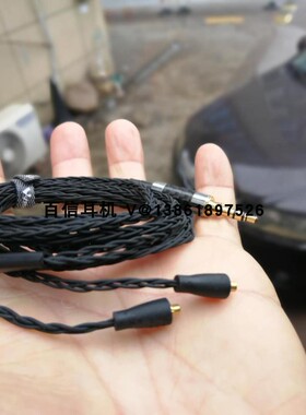 大厂8芯纯银编制线 手感柔软  音质清晰解析高 FX1200 MMXC线