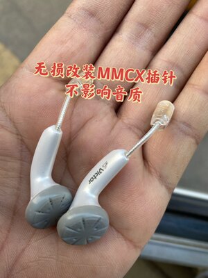 古董级发烧耳机 原装日本胜利MD配机耳机 人声利器 改MMCX