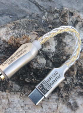 科胜讯CX31988+97220解码Type-c耳放小尾巴 HiFi音质苹果安卓通用