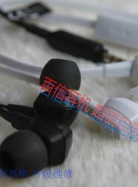 原装JBL J22定制款 手机耳机入耳式重低音耳麦面条线 大品牌值