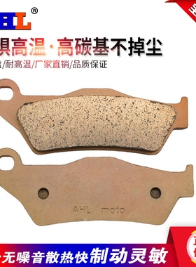 适配KTM SXF/XCF/EXC/EXCF/250/300/350/400/450前刹车片 刹车皮