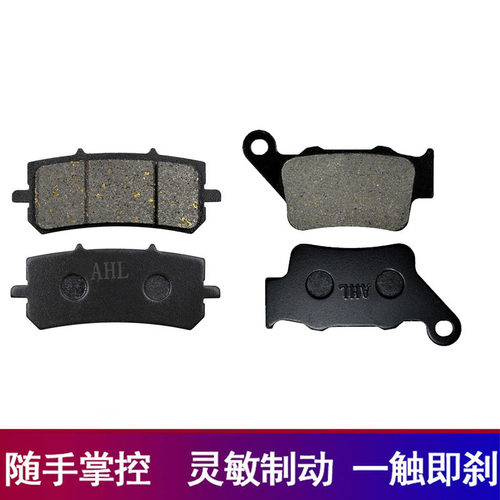 适配春风250nk150摩托车配件