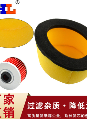 适配 川崎各系列KDX/KLX/KLE250/300R/650/220 VN900空滤空气滤芯