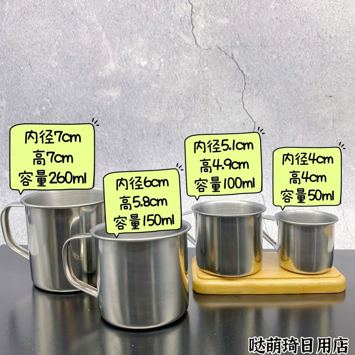 304不锈钢水杯幼儿园口杯办公室杯子动物水杯酒杯儿童用迷你