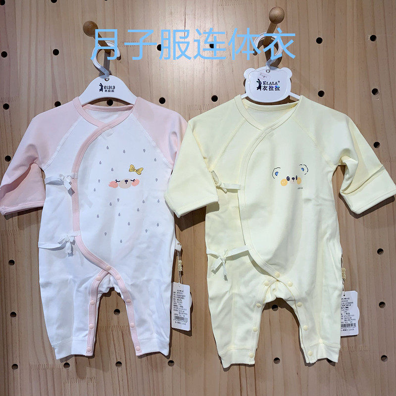 衣拉拉绑带月子服连体衣
