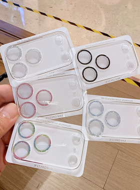 一体全包适用iPhone17ProMax闪粉16镜头膜15苹果14透明高清13MINI