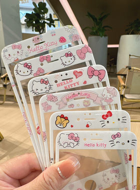 kitty软边卡通可爱凯蒂猫手机膜