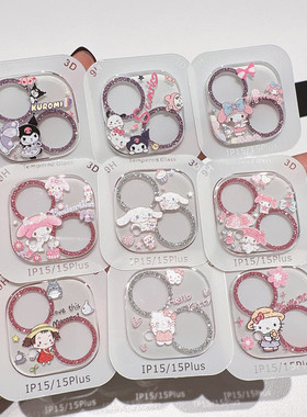 镜头膜一体全包苹果15透明钢化适用iPhone16ProMax卡通13新款可爱