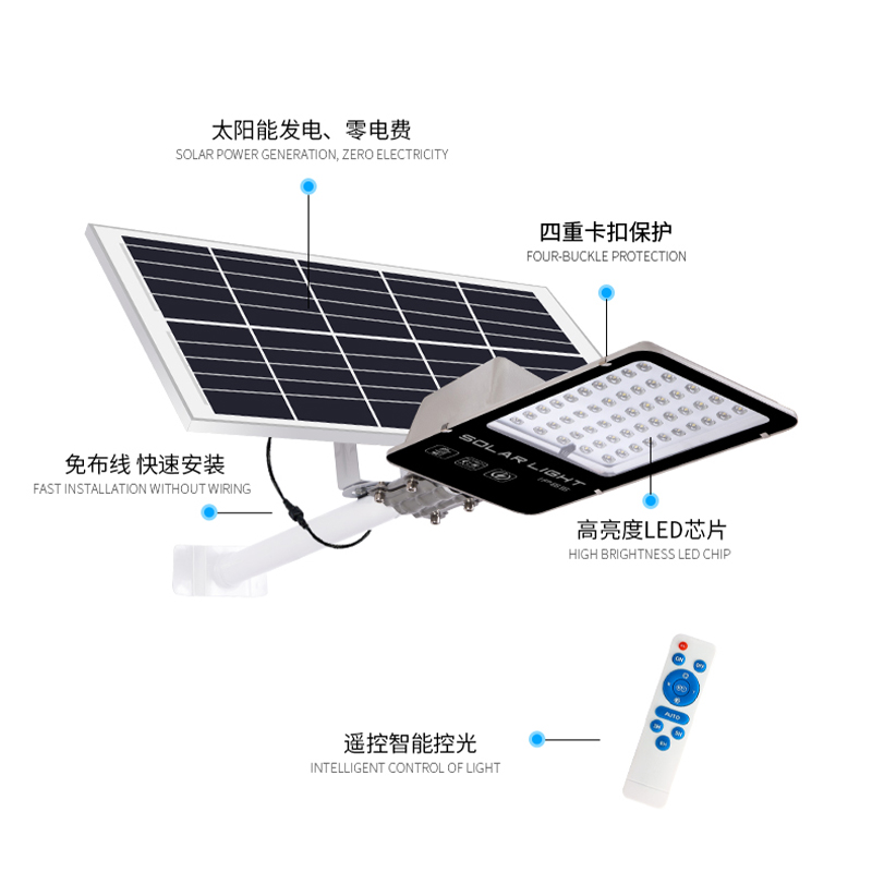 太阳能户外灯庭园家用照明灯新农村道路灯LED超亮大功率工程灯