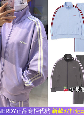 特价中韩国代购nerdy运动套装专柜紫色碳灰蓝经典双杠休闲明星