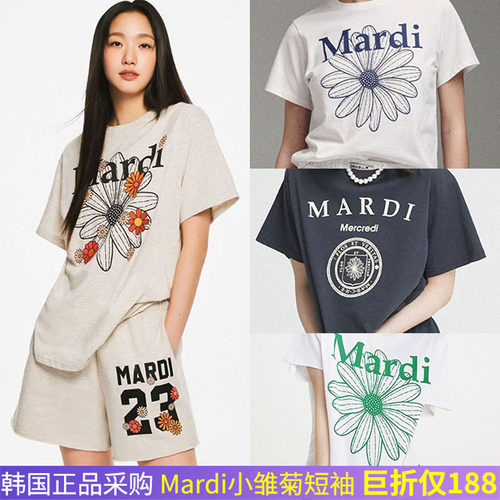 金高银同款mardi小雏菊短袖T恤