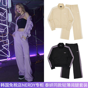清仓特价韩国正品nerdy22春新薄宽松运动套装泰妍同款外套裤子女