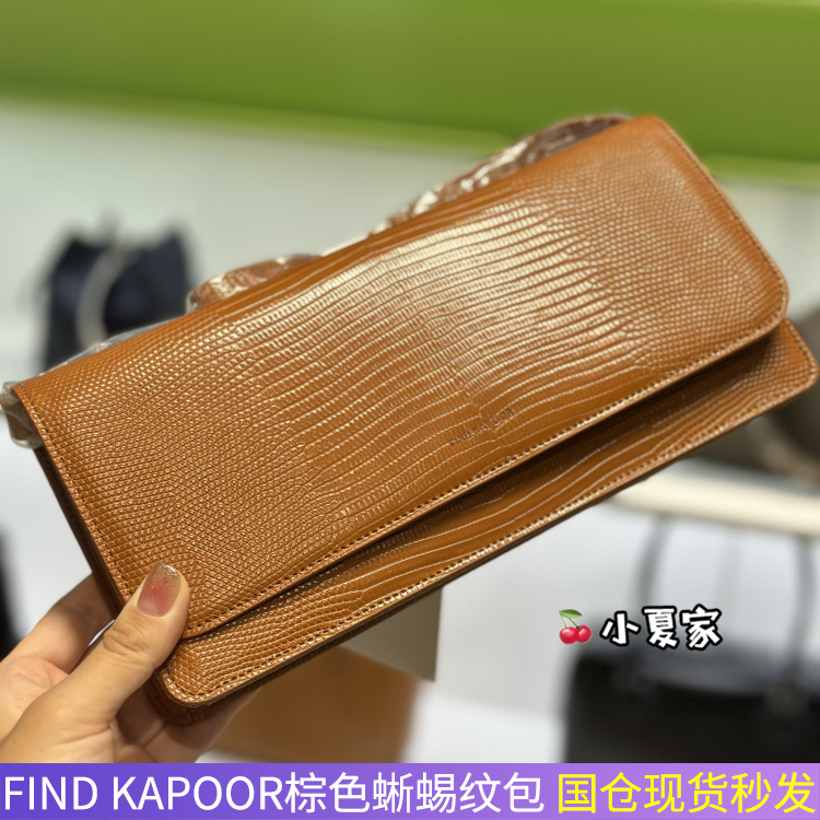 韩国正品代购findkapoor单肩手提通勤时尚女包简约棕色蜥蜴纹包