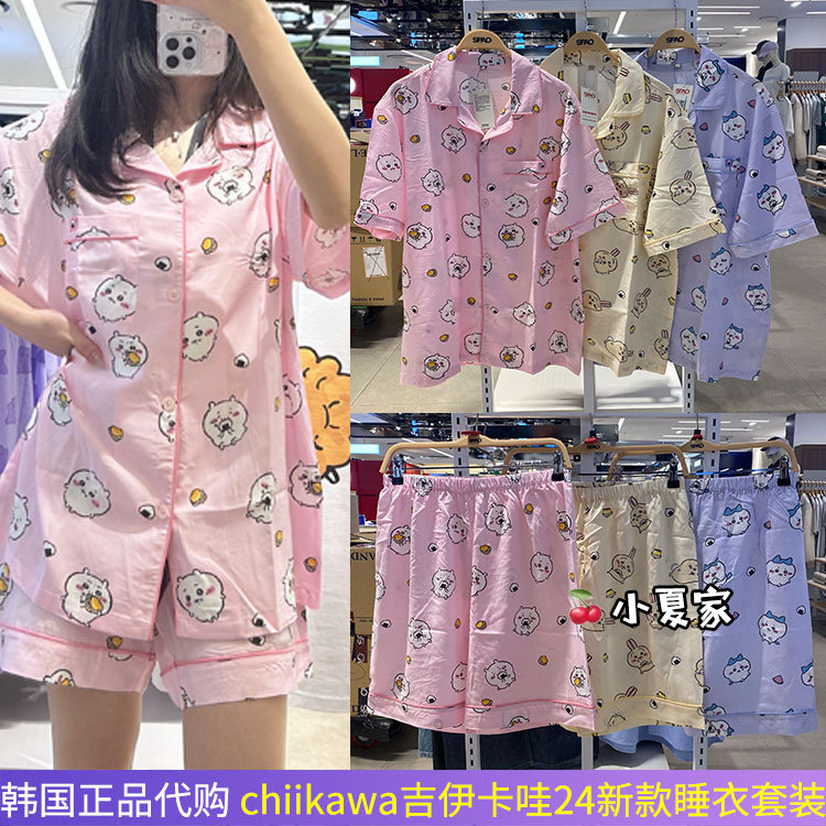 韩国正品代购spao24新款chiikawa睡衣吉伊卡哇短袖短裤套装家居服