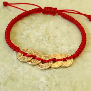 碎碎冰五帝币手链女爆闪时尚金包银招财铜钱红绳手串本命年送女友