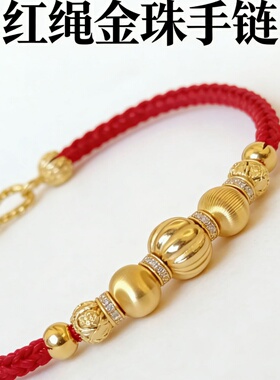 原创设计 S925纯银红绳时来运转珠好运平安本命年送礼物手工手饰