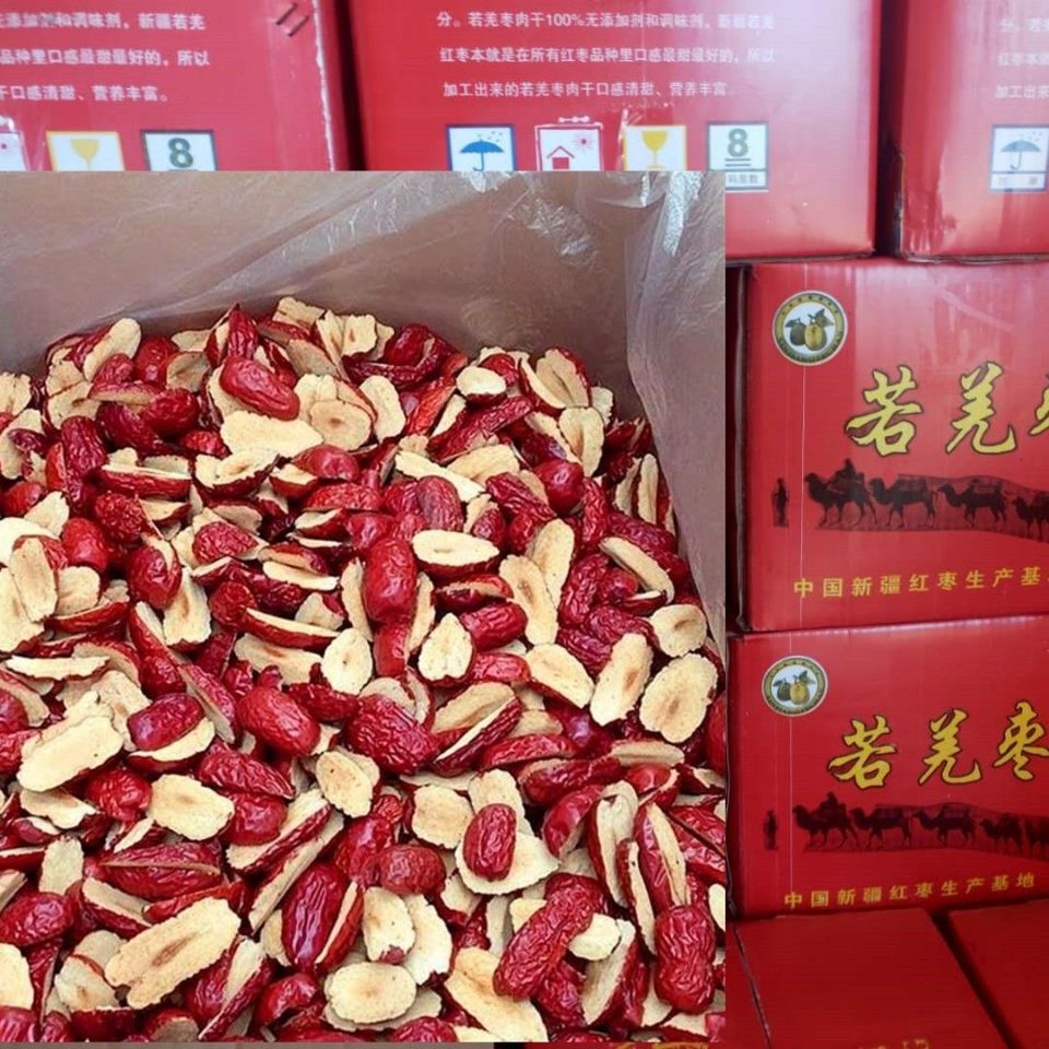 新疆若羌去核枣条软枣片无核红枣果干软枣肉阿胶糕枣糕泡茶煮粥