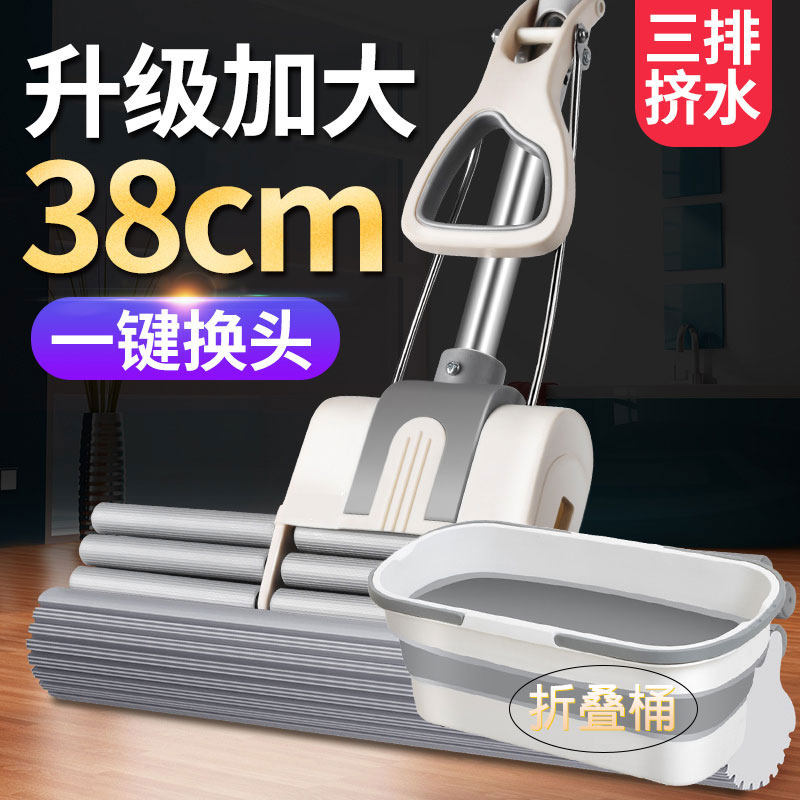 太太33cm海绵拖把擦地吸水