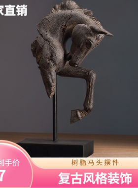 复古马头家居装饰摆件