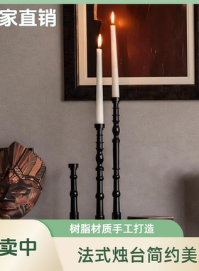 黑色侘寂风电视柜玄关装饰品摆件