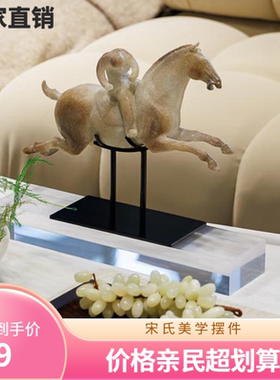 宋氏美学古人打马球摆件