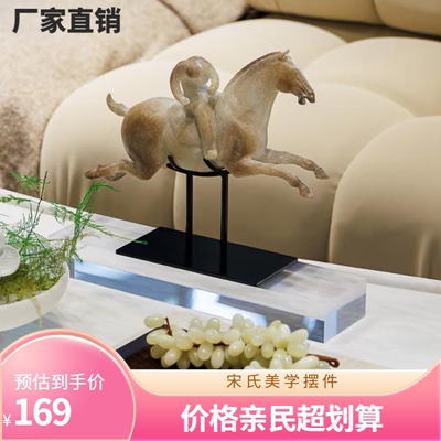 宋氏美学古人打马球摆件