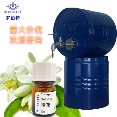 进口橡木苔香精香水调香专用