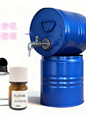 罗伯特复合香精你让我坚强fragrance blending lab厂家批发原料