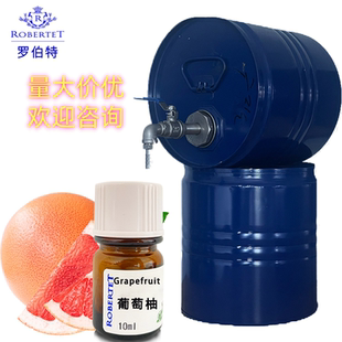 奇华顿花香果香香水原料葡萄柚香水diy调香材料gardenia perfume