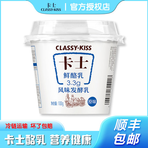 卡士3.3蛋白鲜酪乳100g风味发酵