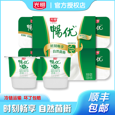 光明畅优原味酸奶100g×6杯装