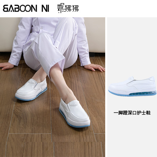 妮狒狒新款医护专用护士鞋女冬季加厚软底不累脚加绒医院防滑棉鞋