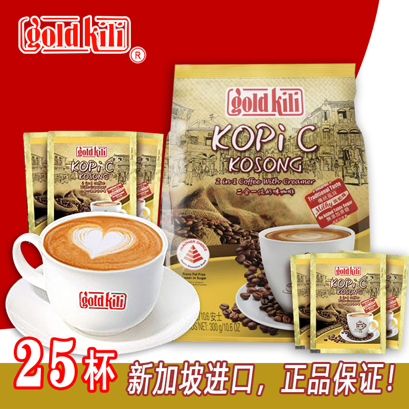 金祥麟新加坡二合一浓奶咖啡