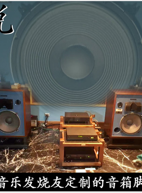 还音音响 悦牌JBL 4333B 4333A专用大型落地底座HIFI音箱四柱脚架