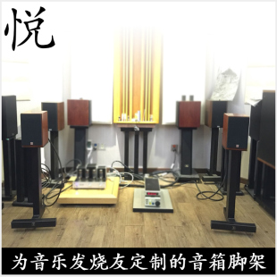 还音音响 悦脚架 专用达尼DALI皇太子全系列Menuet 6音箱单柱支架