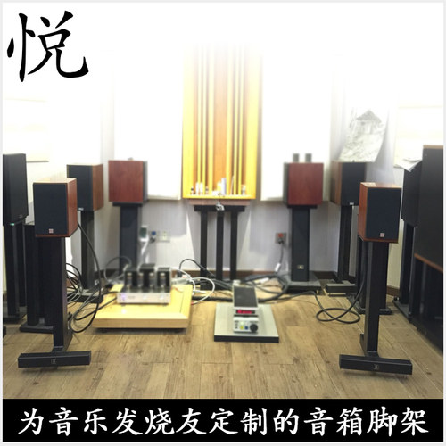还音音箱脚架悦脚架达尼皇太子
