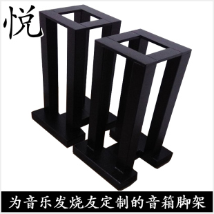 9四柱没有配任何金属钉垫 还音音响悦脚架雨后初晴M30乐爵士LS5