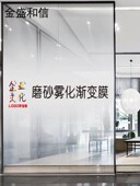 定制白色圆点雾莎磨砂渐变玻璃膜隔断淋浴房双向单向渐变装 饰贴纸