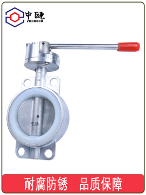 304不锈钢对夹蝶阀dn150手动蝶阀dn100手柄D71X-10P硅胶衬氟中瓯