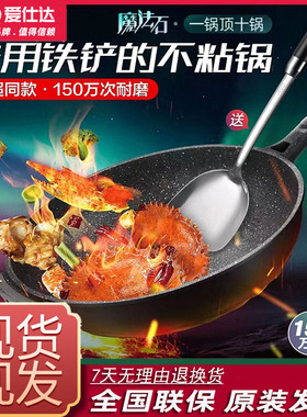 爱仕达魔法石无油烟炒锅金刚旋风钛不粘家用30cm炒菜锅CL32F1Q/28