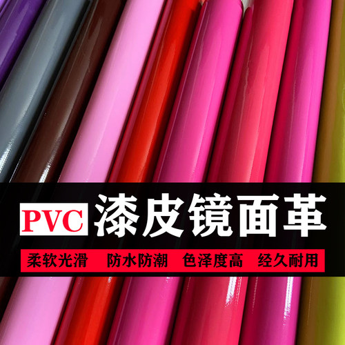 0.4箱包镜面革皮料pvc手提袋