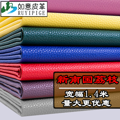 软硬包仿真座椅防水耐磨床头皮料